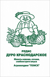 redis_duro_krasnoe_chb_paket