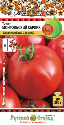 Монгольский карлик