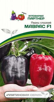 пЕРЕЦ МАВРАС