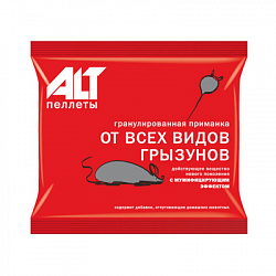 Пеллеты