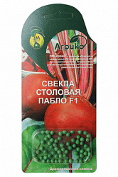 agriko-em-draje-svekla-stolovaya-pablo-f1-1