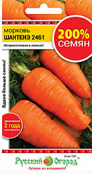 Шантенэ