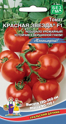 tomat-krasnaya-zvezda-f1