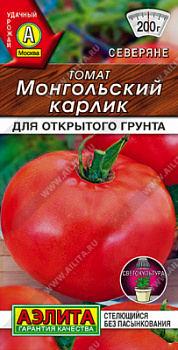 Томат Монгольский карлик