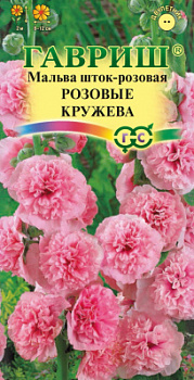 Розовые кружева