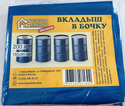 Вкладыш