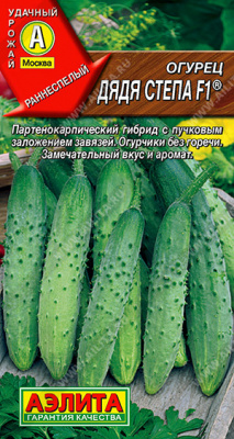 Огурец Дядя Степа