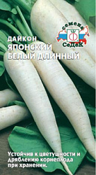daykon_yaponskiy_belyy_dlinnyy