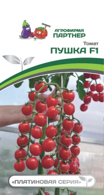 Томат Пушка