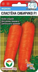 Сластена