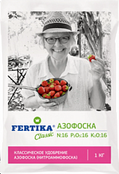 Азофоска 1кг