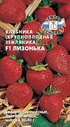 zemlyanika_lizonka_f1