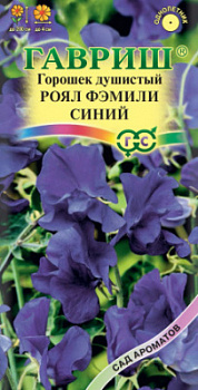 Роял синий