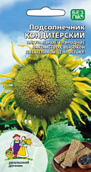 podsolnechnik-konditerskiy