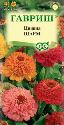 Цинния Шарм