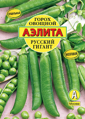Горох овощной Русский гигант_ЦП бф