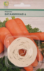 morkov_vitaminnaya_6_lenta