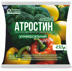Атростин универсальный профи 450
