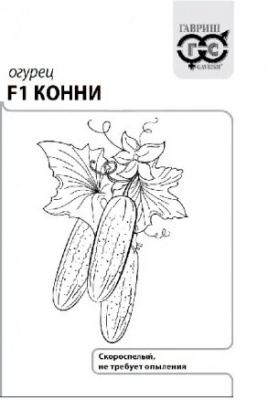 Огурец Конни