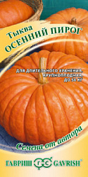 Осенний пирог