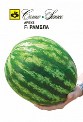 arbuz_rambla