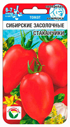 Томат Сибирские засолочные стаканчики