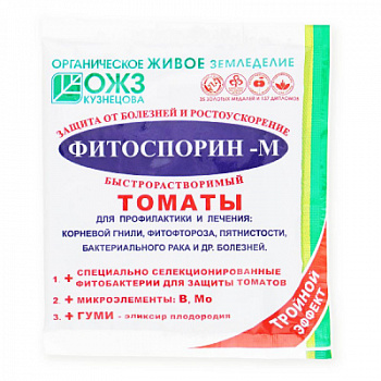 Томат