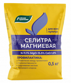 Селитра магниева 0,5