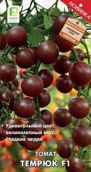 tomat_temruk