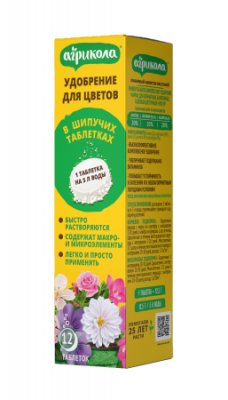 catalog_preview_fb2c1e40fbb7faf1921abc5f646a8256 цветы