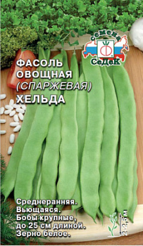 fasol_khelda