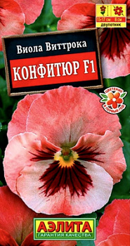 Виола Конфитюр