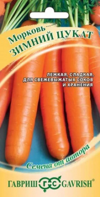 Морковь Цукат