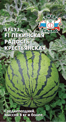 arbuz_pekinskaya_radost_krestyanskaya_f1