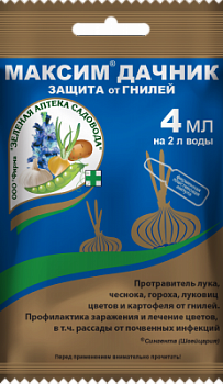 maksim_4_paket_2021