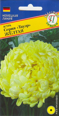 Астра Тауэр Жёлтая