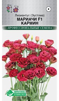 Эустома Мариачи Кармин