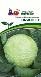 Капуста бк Орион