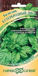 Базилик Бутербродный лист
