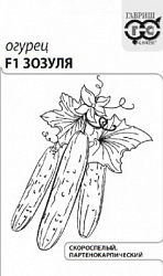 Огурец Зозуля БП
