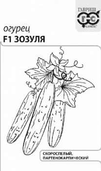 Огурец Зозуля БП