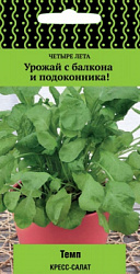 kress_salat_temp