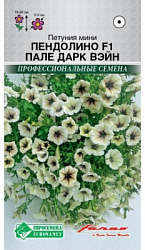 Пендолино
