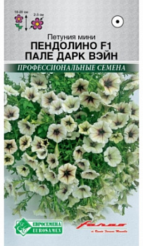 Пендолино