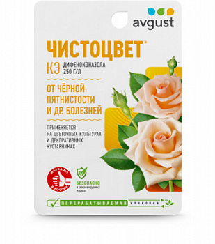 Chistocvet_10ml