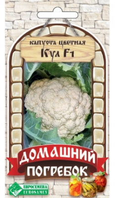 Кул
