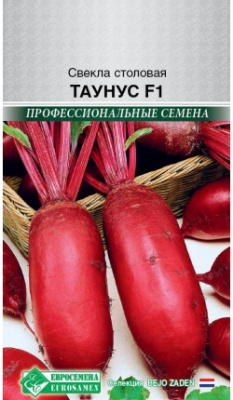 Таунус