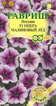 Петуния Опера Малиновый лед