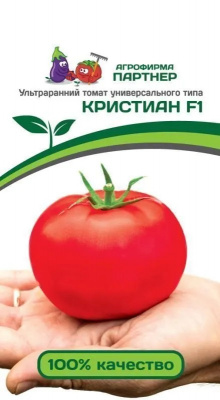 Томат Кристиан