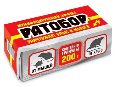 Ратобор